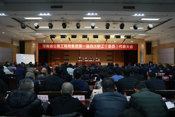 1579516799103.jpg 2020.1.20gognhuiyicizhidaihui1-1.jpg