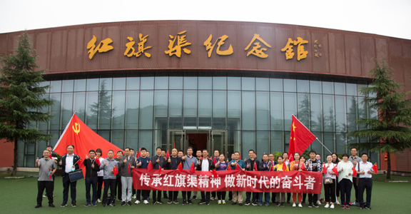 1592561321623.jpg yangxinerbiaolinzhouhongqiqucanguan2020.6.171-14.jpg