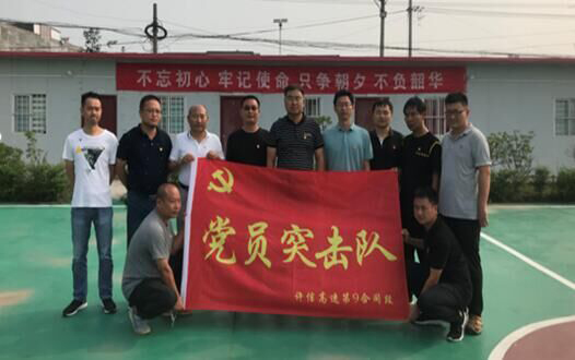 1593596341224.jpg xuxinjiubiaoqiyidangrihuodong2020.7.1-1.jpg