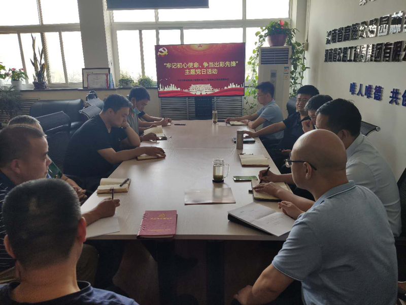 1594085159164.jpg lvhuagongsilaojishipinghuodong2020.7.61-11.jpg