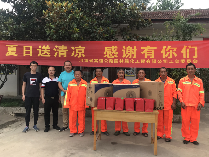 1594631649789.jpg lvhuaogngisjiancegongsisongqingliagg2020.7.121-1.jpg