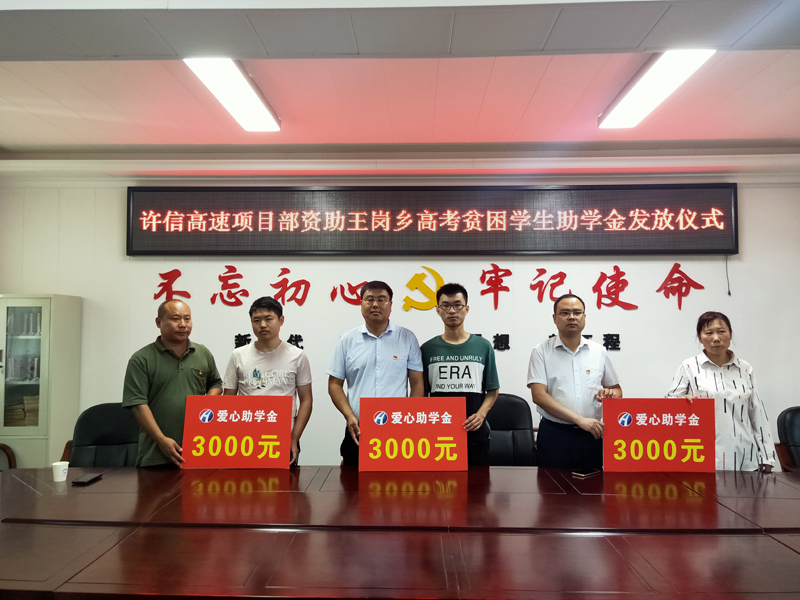 1599215611990.jpg xuxin9-2jinqiuzhuxue2020.9.41-1.jpg