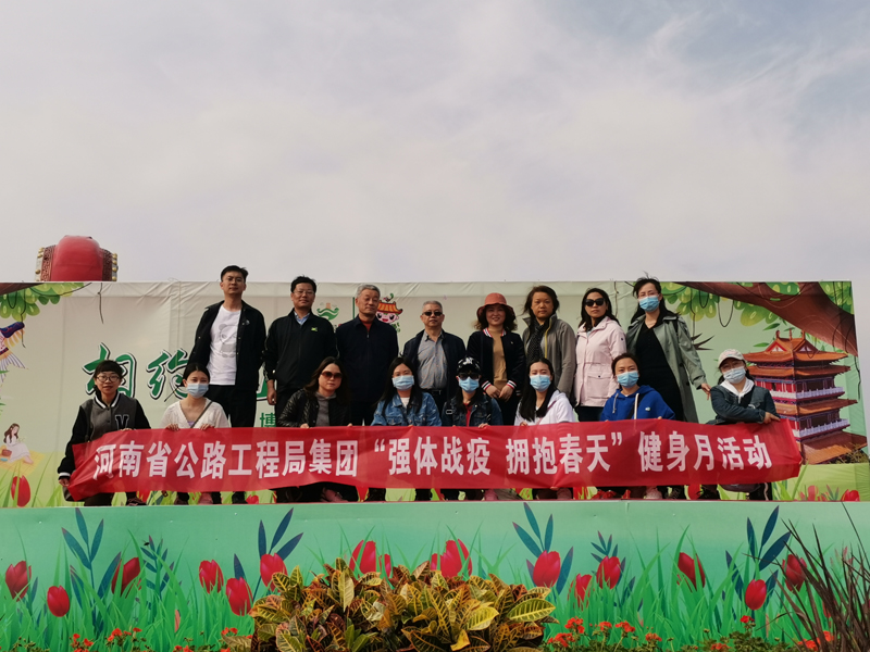 1618306054511.jpg jituaognsijuxingjianshenyuehuodong2021.4.91-1.jpg