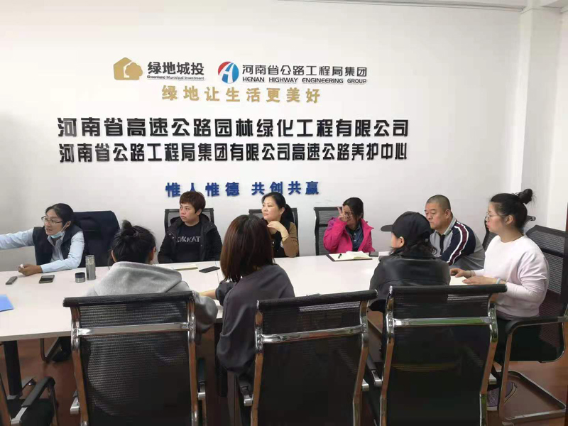 1618975686468.jpg lvhuaogngsijuxingjubanjiankangxianxingjiangzuo2021.4.201-1.jpg