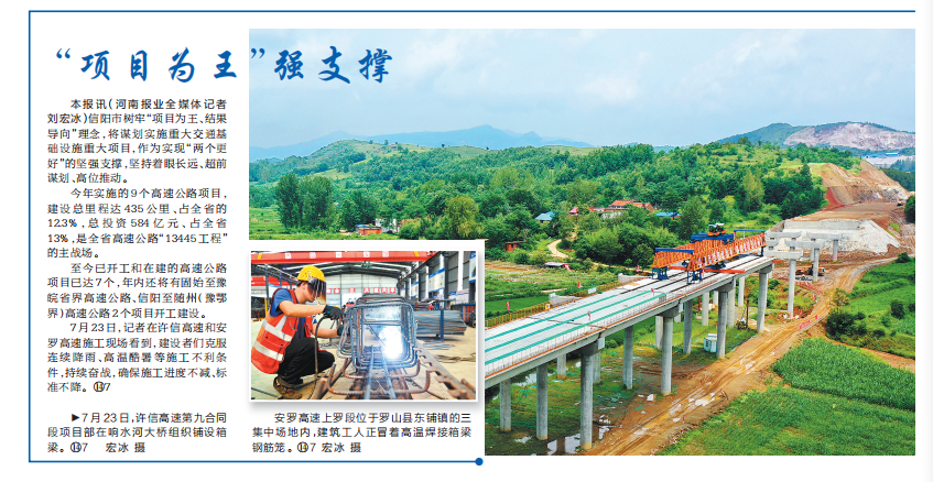 1627605658570.png 微信图片_20210730084008.png