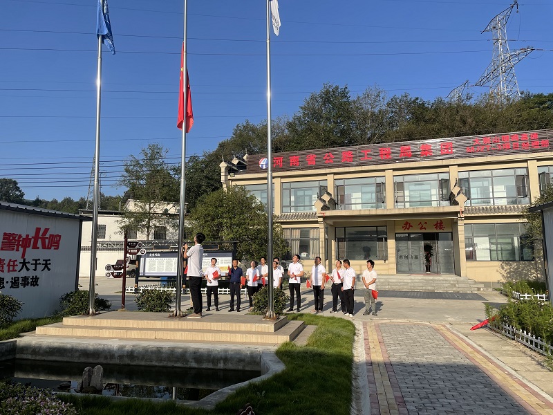 1633684146820.jpg 大别山明鸡高速MJZT-3项目部庆祖国72周年华诞1 (2).jpg