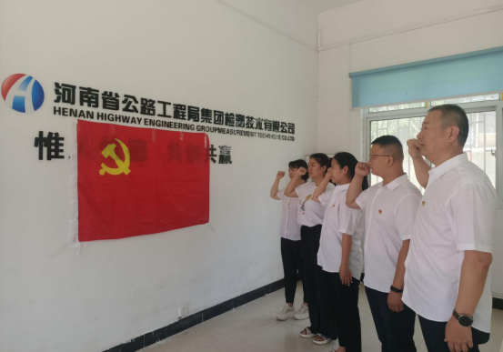 1656512419490.png 检测公司重温入党誓词照片.png