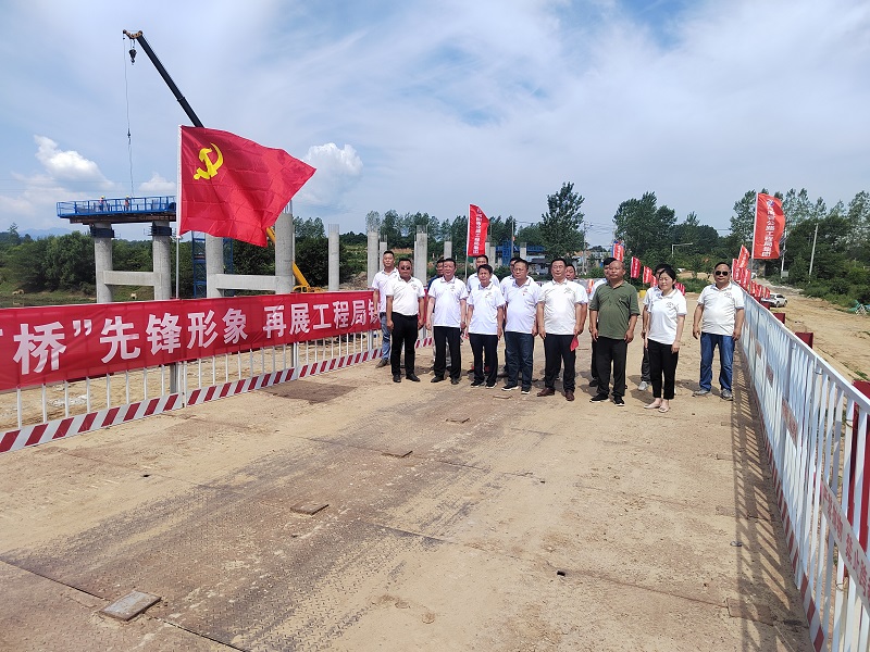 1656924242025.jpg 大别山高速鸡商一标庆祝“建党节”开展“竹竿河大桥”形象实践宣教活动+项目骨干力量合影留念.jpg