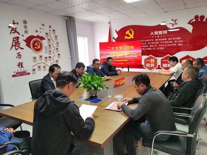 1666947925978.jpg 焦平高速焦荥段第四经理部组织开展学习二十大精神会议.jpg