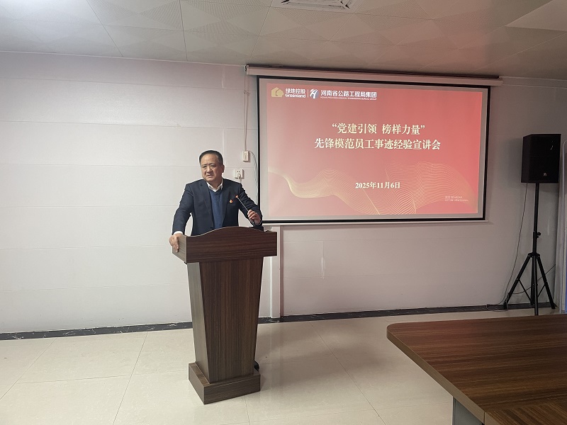 1762501778663.jpg 微信图片_20251107154150.jpg